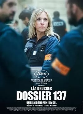 137号案件