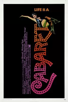 歌厅1972